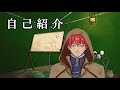 【自己紹介】初めまして、イグヴァートと申します。【Vtuber】