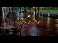 ربنا يكفيك شر العيشة المحسودة 