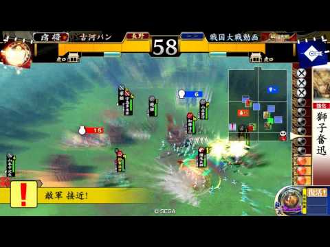 【戦国大戦】奮迅二連八咫烏【２５国】