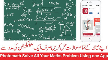 Photomath Solve All Your Maths Problem Using one App