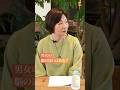 男女の脳の違いはある？#てぃ先生 #成田奈緒子 #shorts