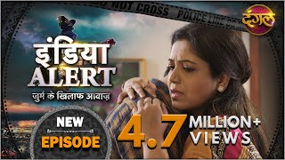 India Alert New Episode 191 Vidhwa Aur Nri वधव और Nri इडय अलरट Dangal Tv