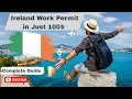 IRELAND WORK VISA WITHOUT SPONSORSHIP | FAMILY VISA | CRITICAL SKILLS IRELAND 2025