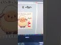 حروف خ خروف تعلم حروف مدرسة 