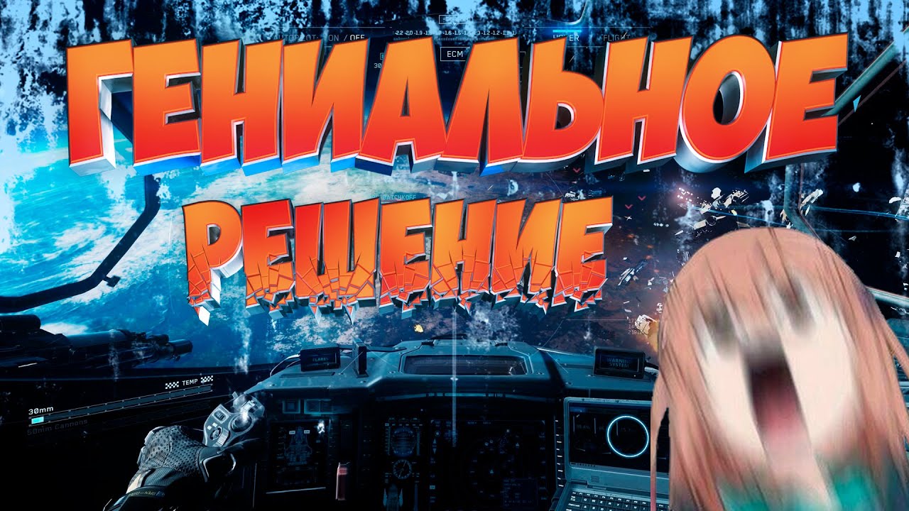 КОЛДА - ИГРА БОГОВ| Монтаж| Call of Duty: Infinite Warfare - YouTube