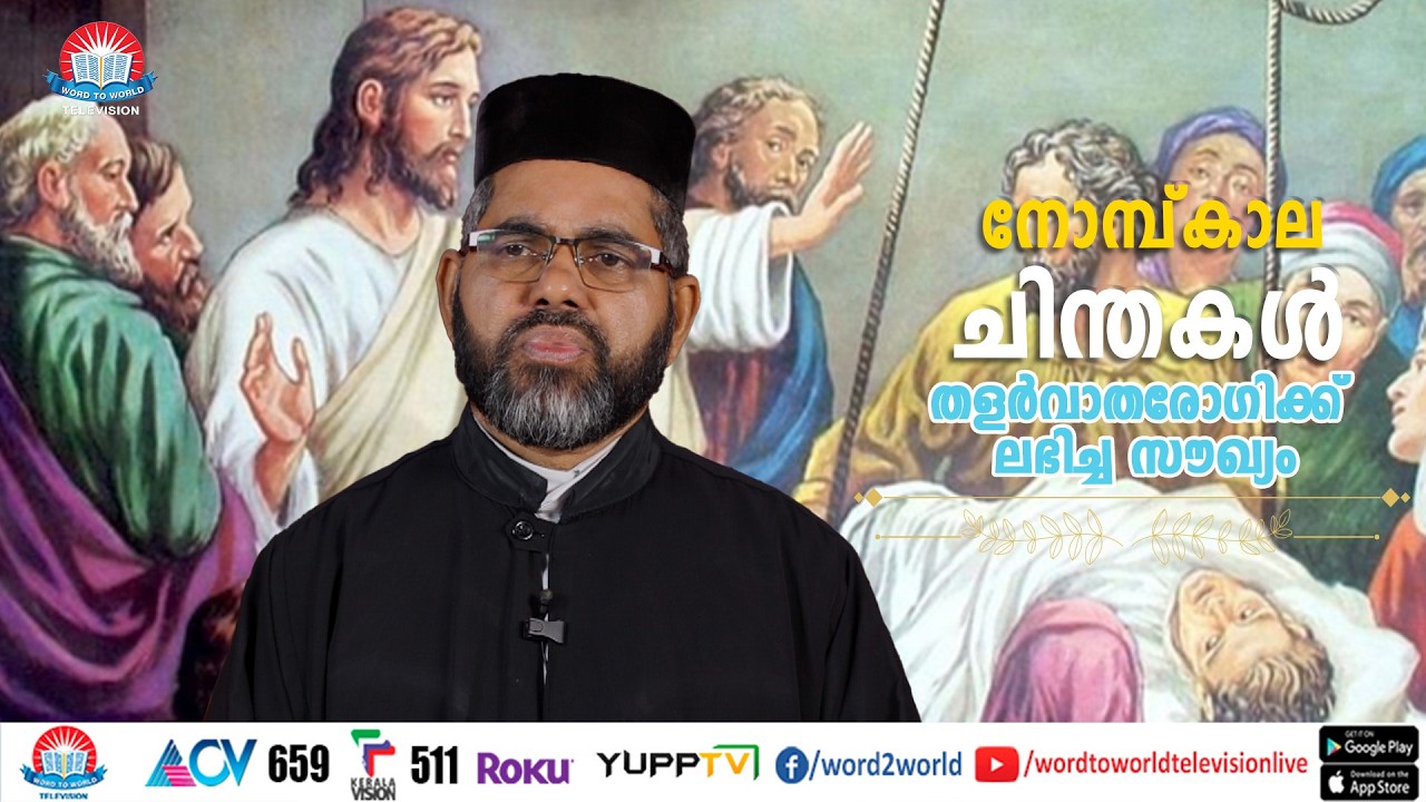 NOMBUKALA CHINTHAKAL 03