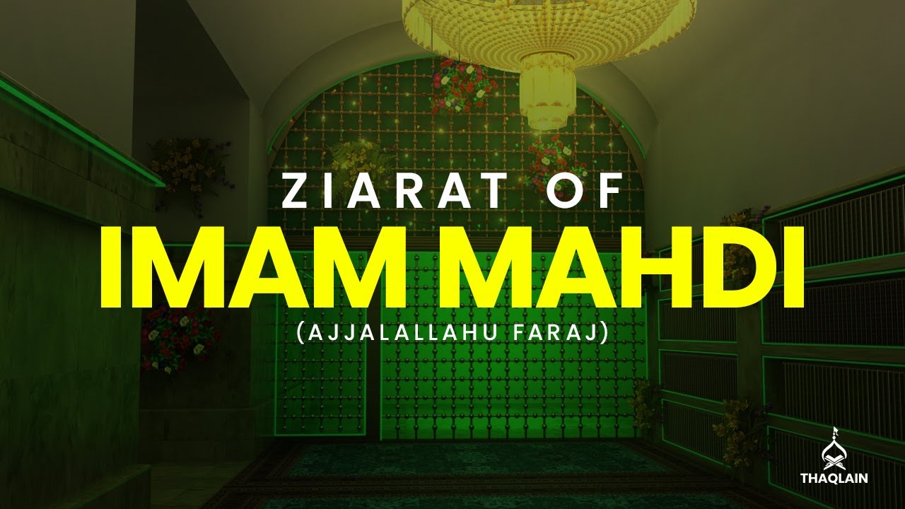 Ziyarat of Imam Mahdi Ajjalallahu faraj