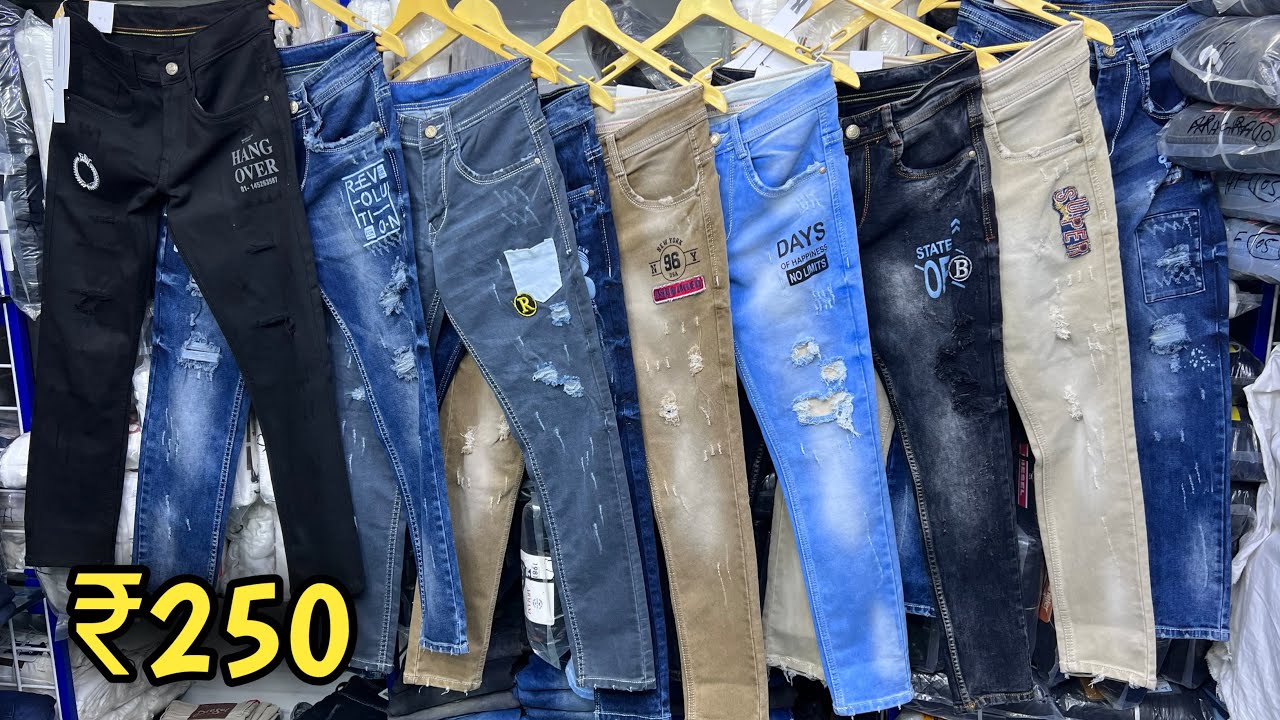 पुणे जिंस & शर्ट होलसेल मार्केट मार्केट से 60₹ सस्ता जींस मिलेगा