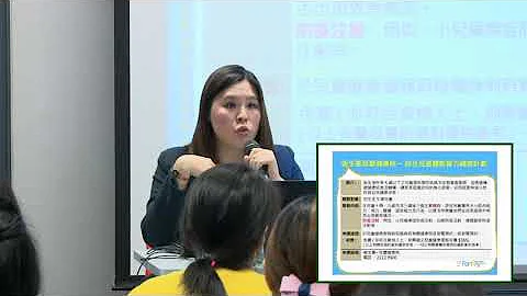 【童途有你】幼儿家长讲座系列 - (二) 家校合作扶助有特殊教育需要的儿童 - 节录9 现存的跨专业训练及服务 (1) - 天天要闻