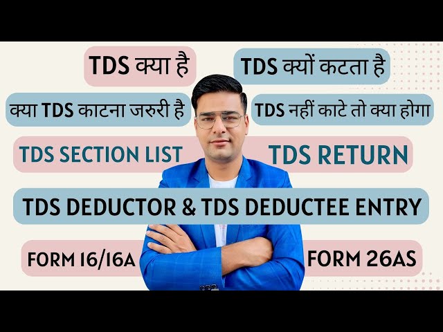 What is TDS in Hindi | TDS Kya hai | TDS Kyu Kata Jata hai. | All About TDS class=