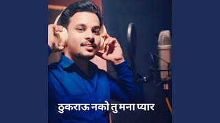Thukrau Nako Tu Mana Pyar