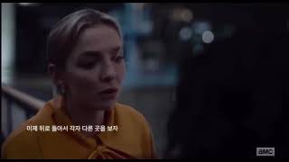 Killing Eve Season3 Finale 킬링이브 시즌3 마지막 장면(자막)