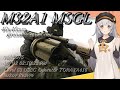 【EFT/ボイスロイド】#89 6連装グレネードランチャー!M32A1 MSGL!!【タルコフ/紲星あかり】