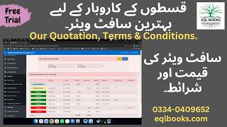 Quotation, Terms and Conditions of Installment Business Software.