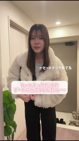 ヒートテックで外出かけようとしたら、彼氏がお母さんすぎたwwww #あいかいカップル #ドッキリ #おすすめ