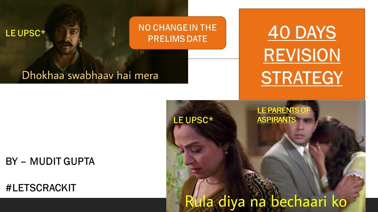 No Change of Date -- UPSC CSE Prelims 2020 - Exam to be held on 31st May| Last 40 Days Strategy