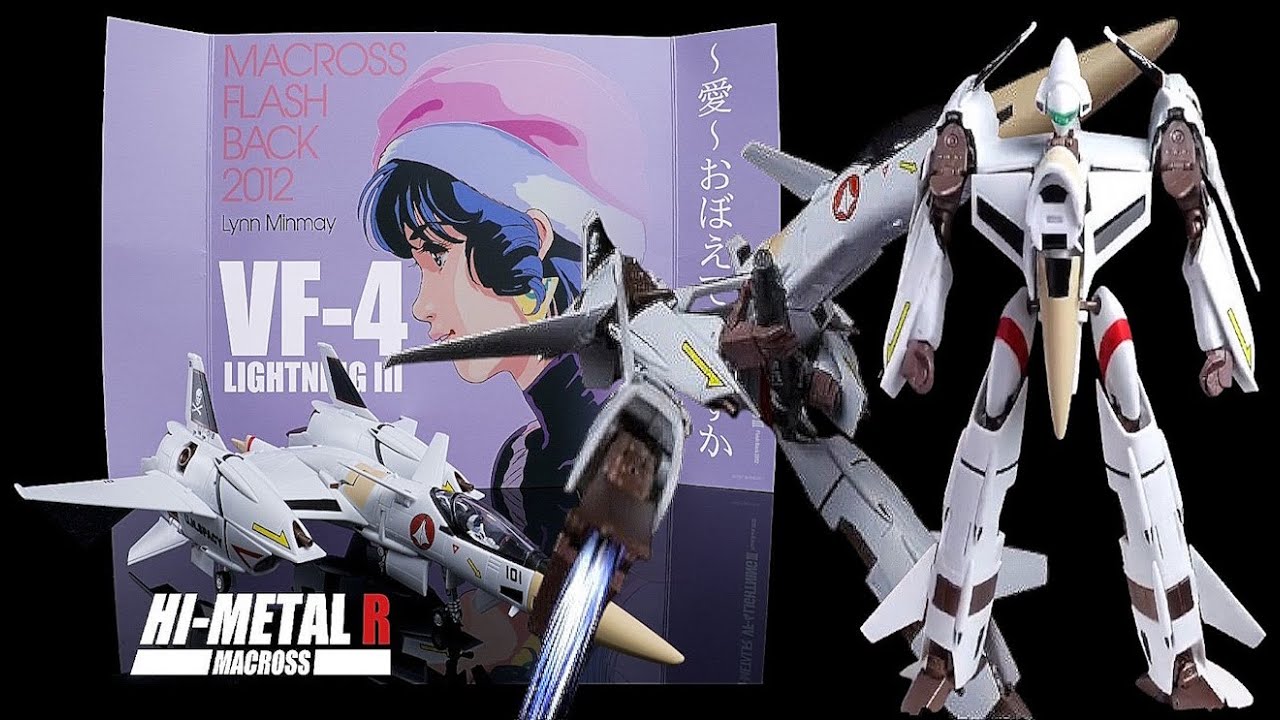 The quality is unexpected - The Super Dimension Fortress