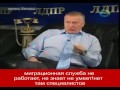 В.Жириновский о возвращении соотечественников и кто им мешает вернуться в Россию