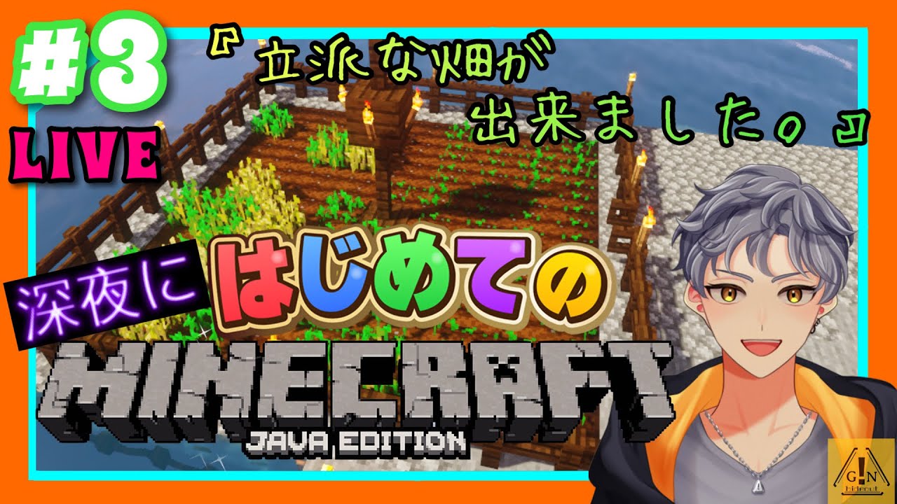 MINECRAFT intelligence overview