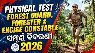 OSSSC Forest Guard Physical Test 2026 Full Details