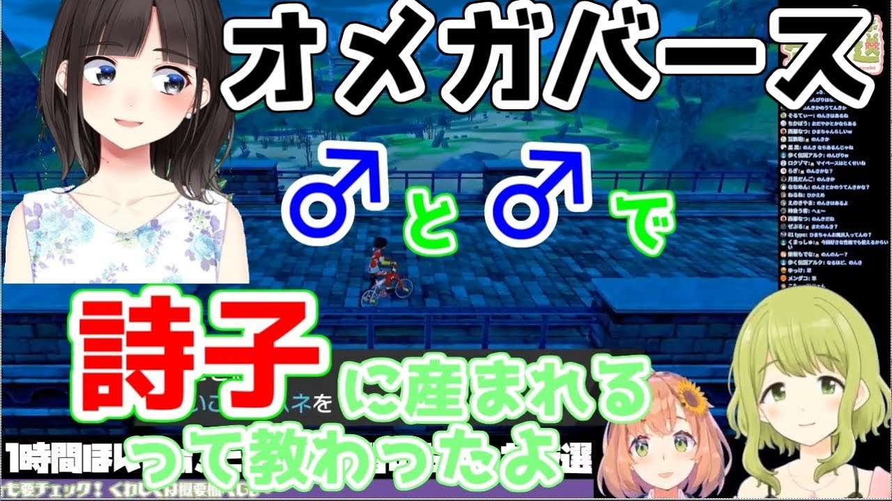 いらない知識を本間ひまわりに助言してしまう森中花咲