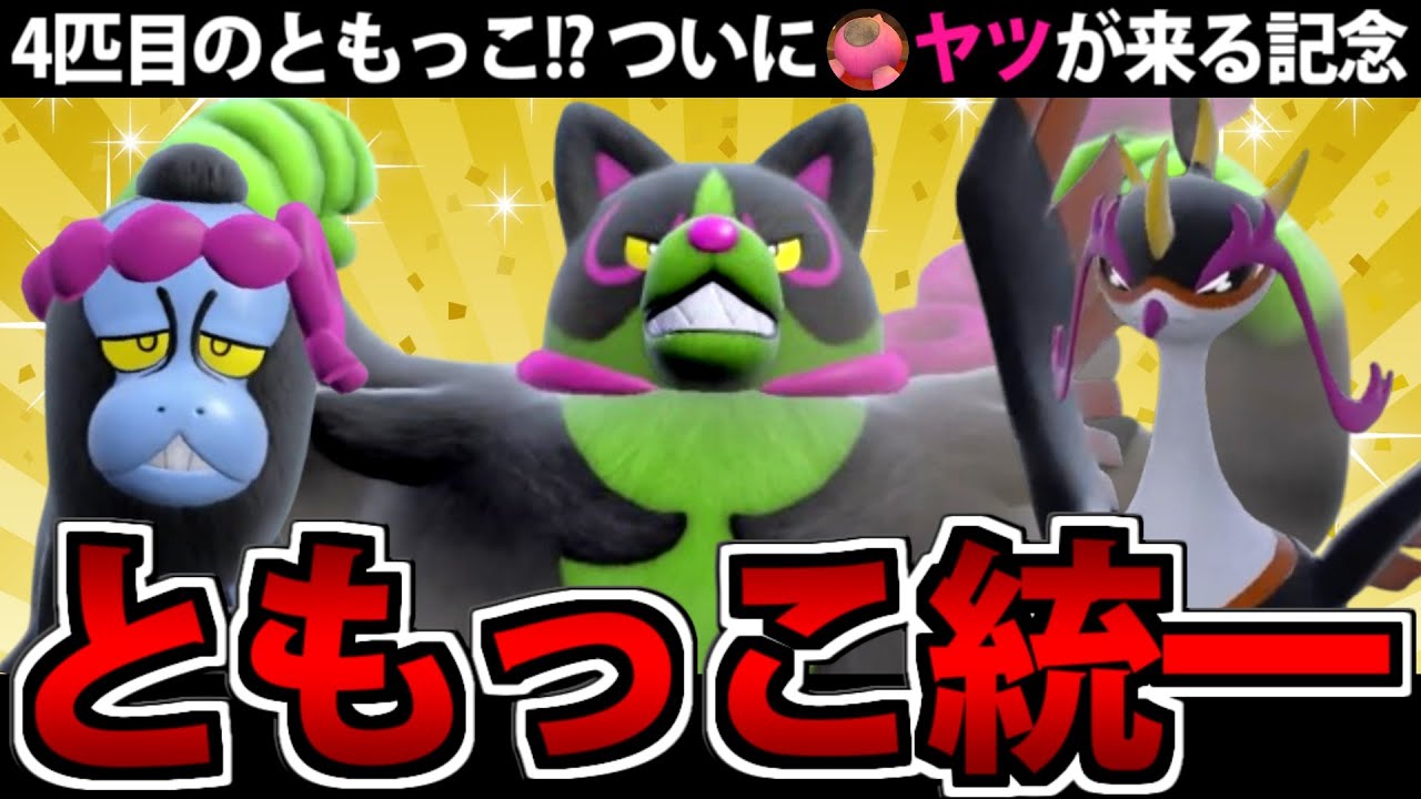 Celebrating the release of Peachdon!? The unexpected strength of