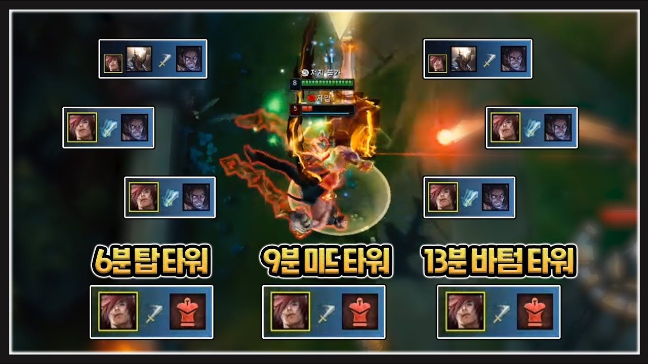 탑 세트 상대로 '후픽 사일러스' 를 한다고?