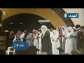 و س ار ع وا إ ل ى م غ ف ر ة م ن ر ب ك م تلاوة مؤثرة جميلة للشيخ د ياسر الدوسري