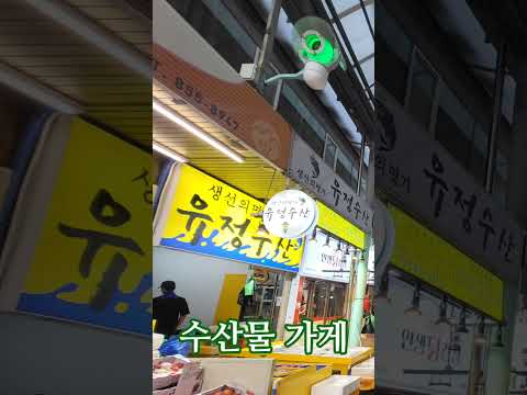관악구에서 제일 핫한 명소는? 실속 있고 정이 넘치는 힐링 핫플! 신사시장!!