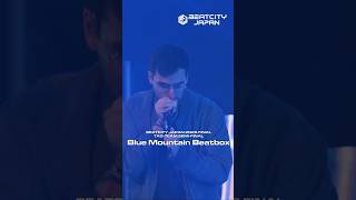 Blue Mountain Beatbox｜BEATCITY JAPAN 2026 FINAL【Tag-Team SEMI-FINAL】