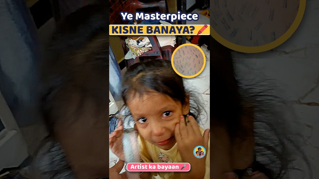Ye Masterpiece Kisne Banaya? 🖍️😂 Cute Baby Ka Jawab | Funny Baby Video #shorts