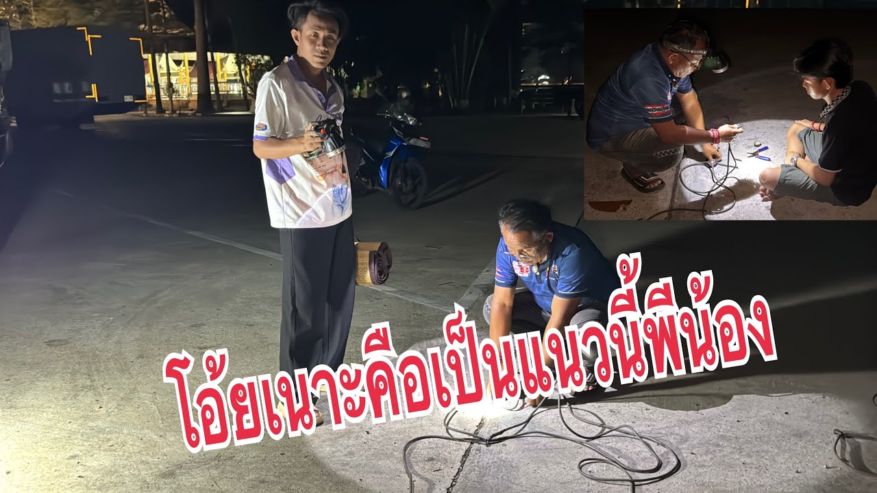 แมนหยังน้อพ่อยุทธ#อุ๋งอิ๋งเพชรบ้านแพง #สาวน้อยเพชรบ้านแพง 