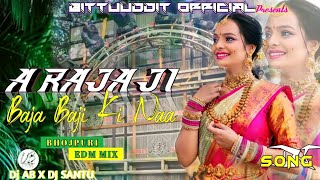 A RAJA JI (BHOJPURI EDM MIX) II DJ AB X DJ SANTU II