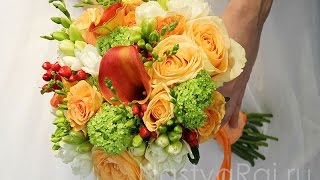 Цветы Букеты для невест Москва Цветы Букеты для невест Москва