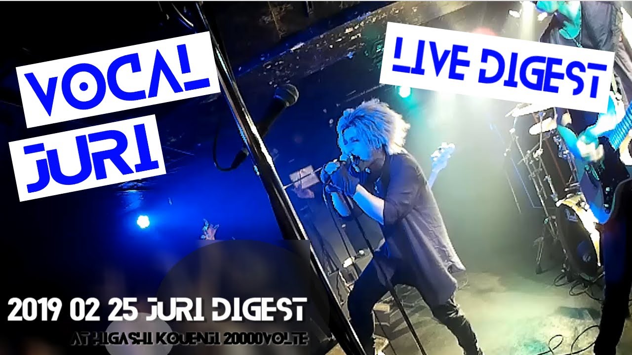 【LIVE Digest】Vocal Juri【#2019-02-25】 breakin' holiday - YouTube