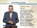 BNK610 Islamic Banking Practices Lecture No 33