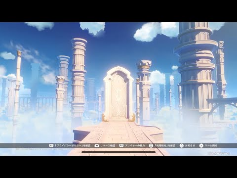 初心者🔰ユッケの原神　ガチャ石貯めたい＊概要欄必読#PS5#プレステ5#原神