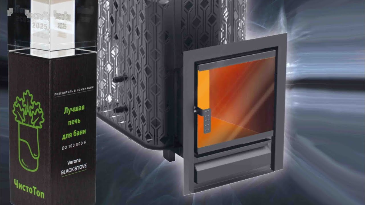 🔥 Тестируем печь Верона / Verona в промороженной бане! ❄️