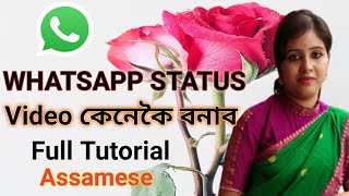 How To Create Trending WhatsApp Status Video in Kinemaster | Assamese Cover Song | Zubeen Garg Song screenshot 1