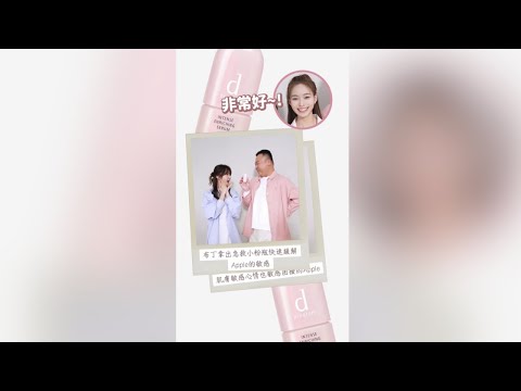Lily許韶恩變身一日實習經紀人!到處都是瘋女人Apple 和 G蛋布丁都給出五星好評