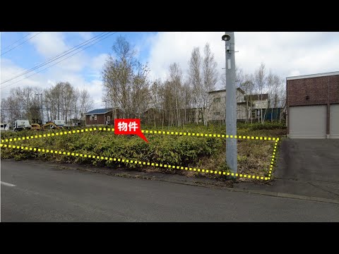旭川市春光台4条9丁目10 5　60坪土地紹介