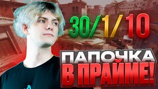 :    ! -     4000 ELO ! (CS 2) #deko #cs2