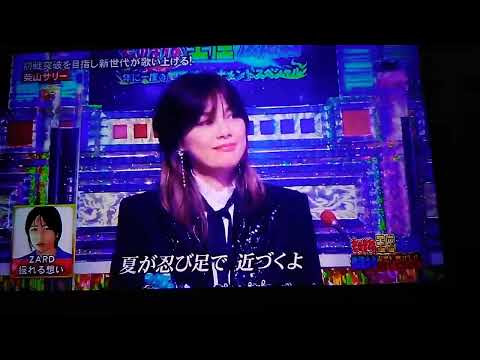 新世代歌姫   柴山サリーversion  揺れる思い