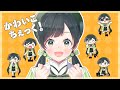 かわいこちぇっく!/戌神ころね covered by Kotoha【#ホロハニ】