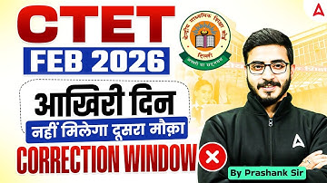CTET FEB 2026 Form Correction Window | CTET 2026 Application Form Edit Online | CTET Form Fill Up