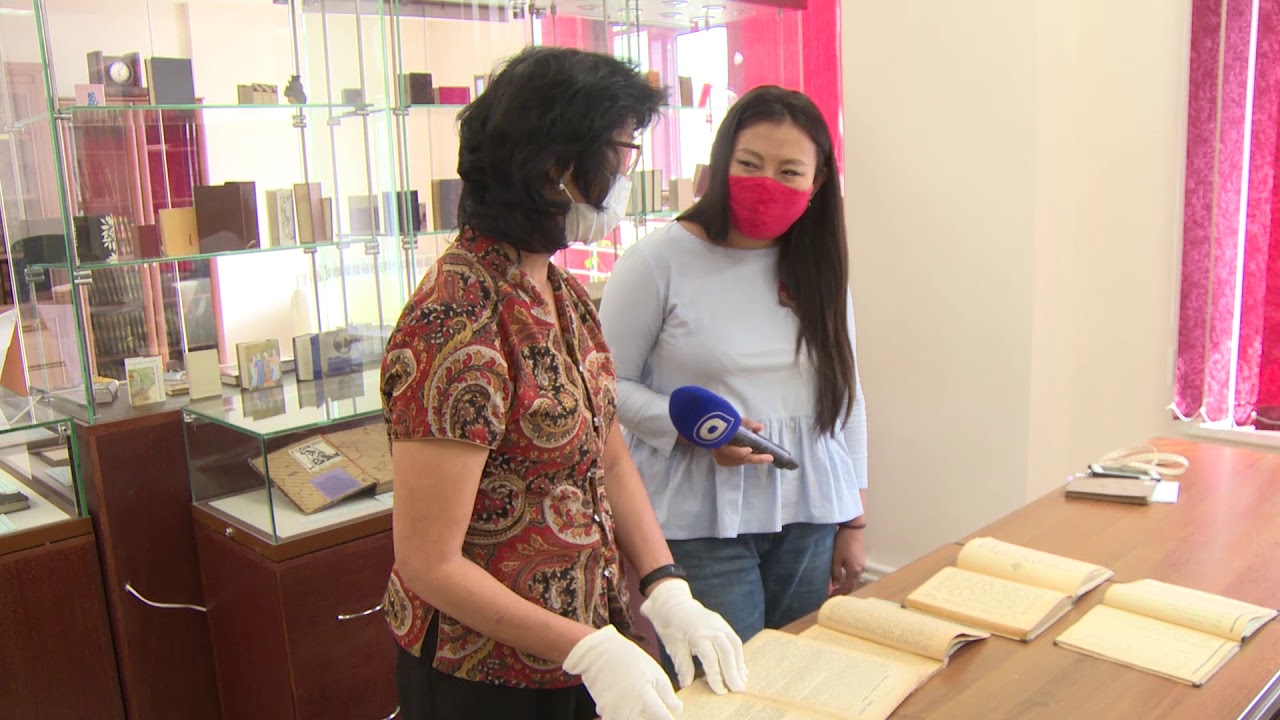 В Национальной библиотеке Бурятии хранится книга 16 века - YouTube