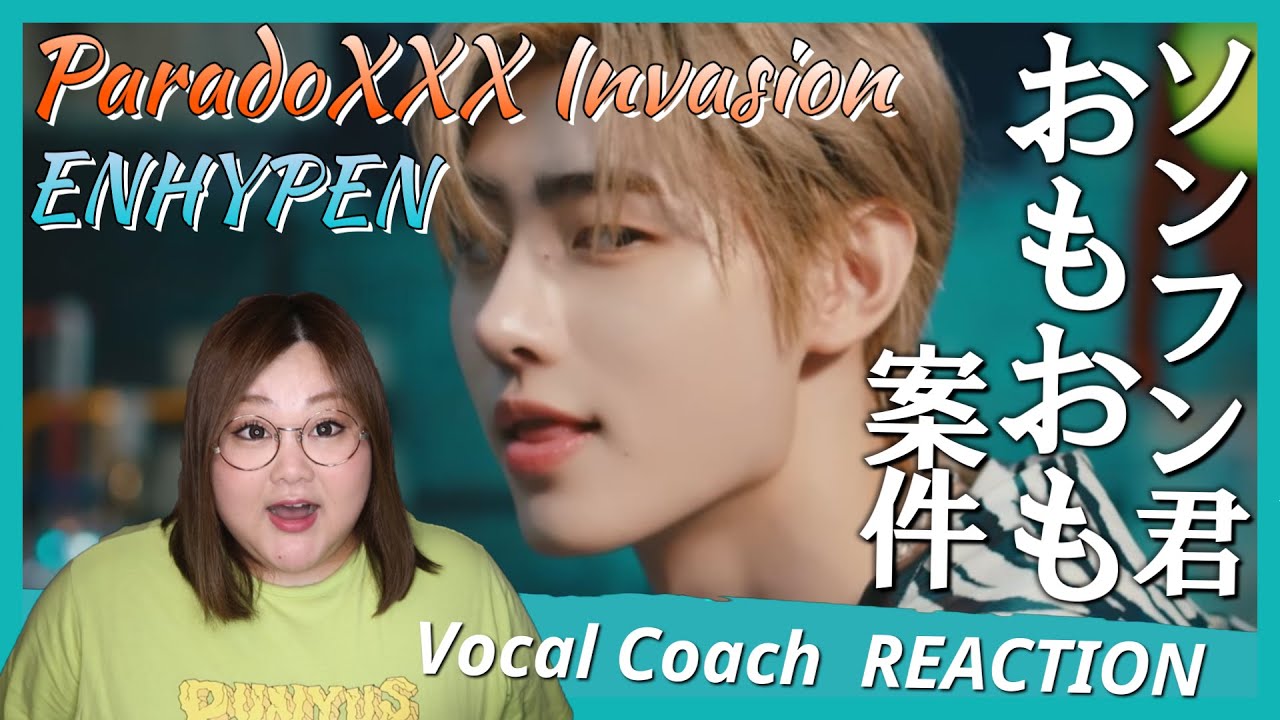 SEXYもCUTEともゴリゴリもスマートも全部いる(笑) ENHYPEN ' ParadoXXX Invasion ' MV【歌声分析】【リアクション】