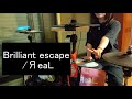 【ドラム】Brilliant escape/ ЯeaL Drum cover【叩いてみた】