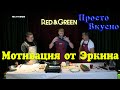 Как я оказался в Якутии. Эфир программы &quot;Просто Вкусно&quot; на Якутии24