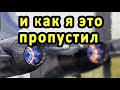 Это надо увидеть СУ 57 всё же забраковали испуг НАТО видео Нёнокса причины ЧП армейские игры ВМФ Рос